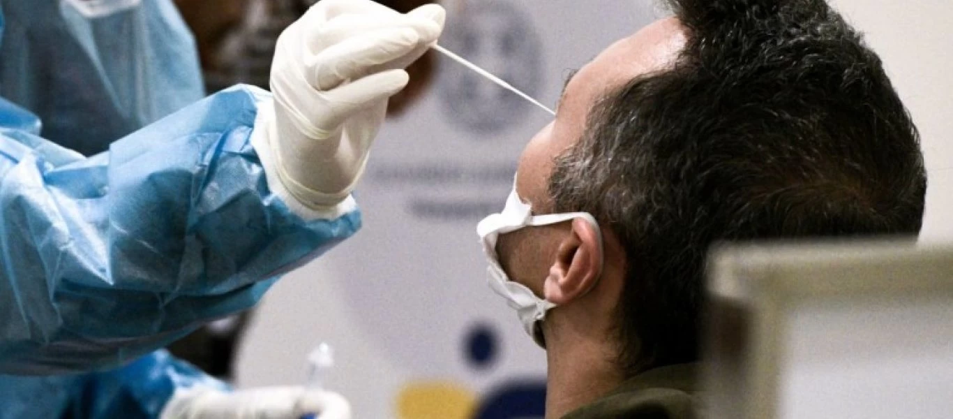 ΕΟΔΥ: Δείτε που γίνονται δωρεάν rapid test σήμερα